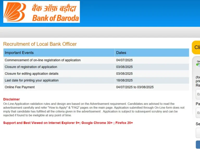 BOB LBO Recruitment 2025: 2500 लोकल बैंक ऑफिसर पदों के लिए आवेदन की लास्ट डेट नजदीक, फौरन करें अप्लाई