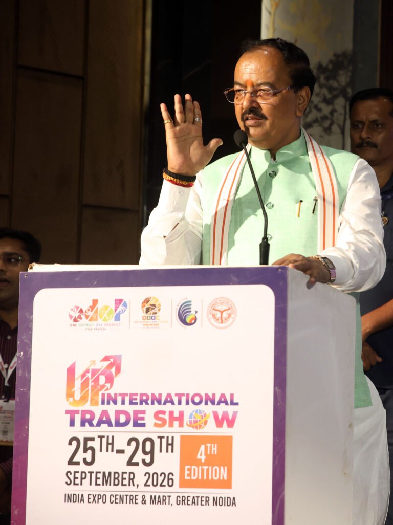 इंटरनेशनल ट्रेड शो 2026 – महिला स्वयं सहायता समूह और अंतरराष्ट्रीय कंपनियों के बीच MOU