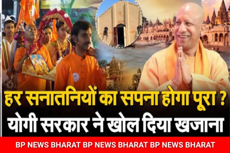 योगी सरकार अगले माह अयोध्या, काशी और मथुरा में करायेगी बड़े आयोजन