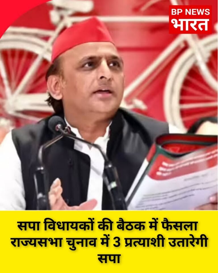 राज्यसभा चुनाव पर अखिलेश यादव का बड़ा फैसला