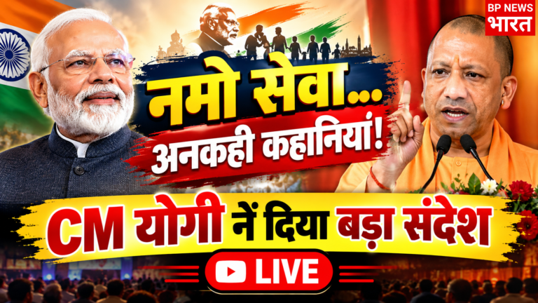 जनता के पैसे पर डकैती डालने वालों की जेबें प्रधानमंत्री मोदी ने खाली कराईं: मुख्यमंत्री