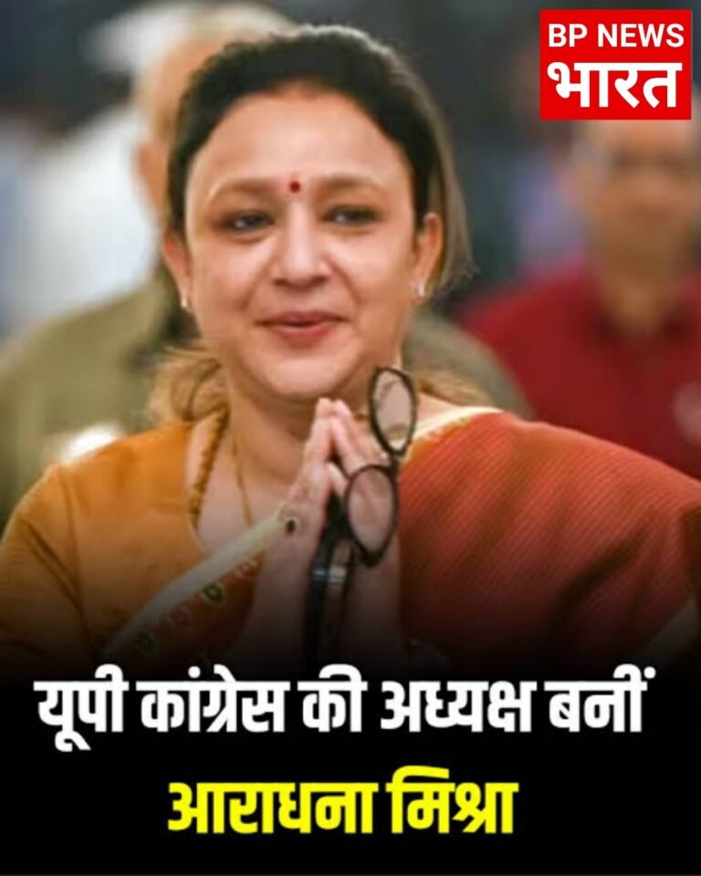 कांग्रेस नें यूपी में बनाया: ब्राह्मण – मुस्लिम – दलित गठजोड़!